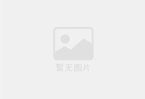 洮北混凝土切割公司的电话是多少？
